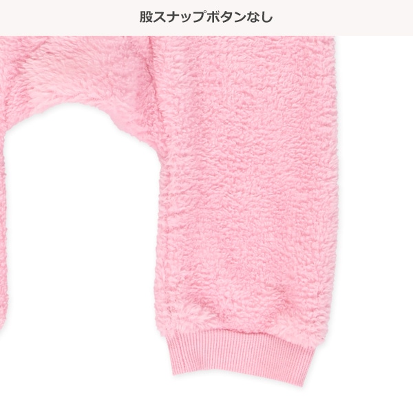 ボアフリース着ぐるみ長袖カバーオール（うさぎ）