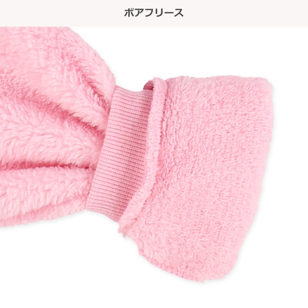ボアフリース着ぐるみ長袖カバーオール（うさぎ）