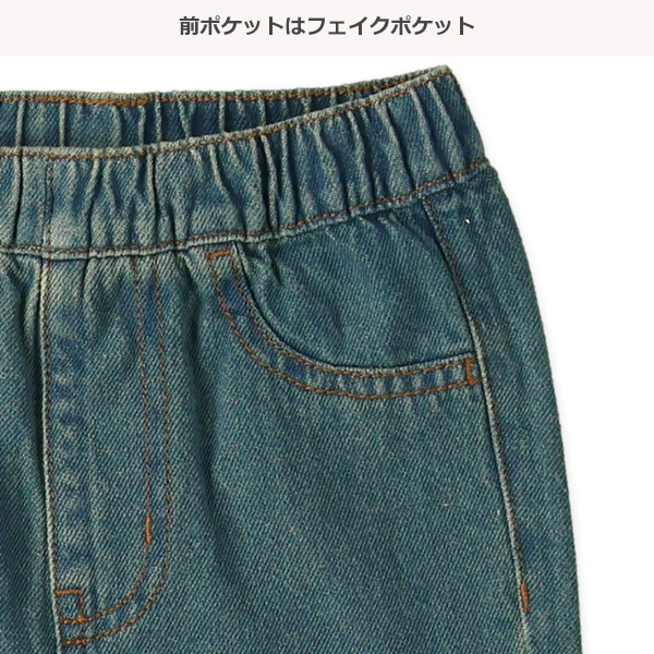 裾フリンジポケットパンツ