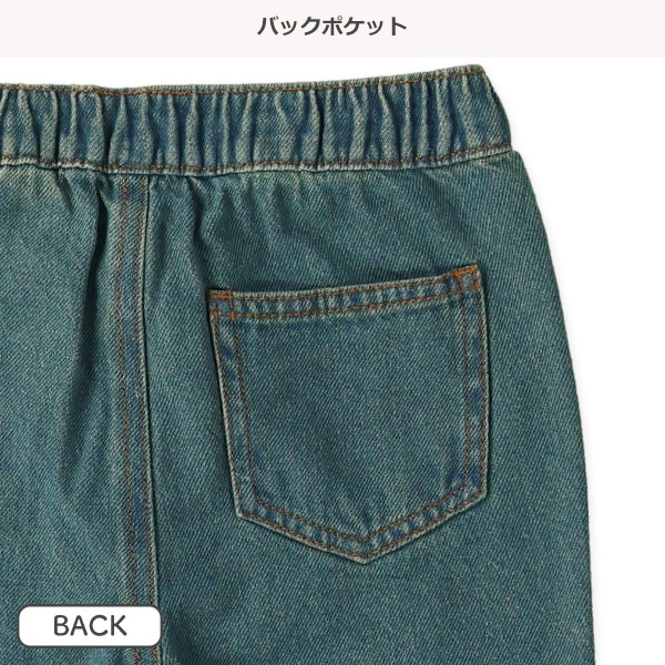 裾フリンジポケットパンツ