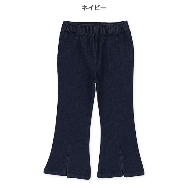裾スリット入りフレアデニムパンツ