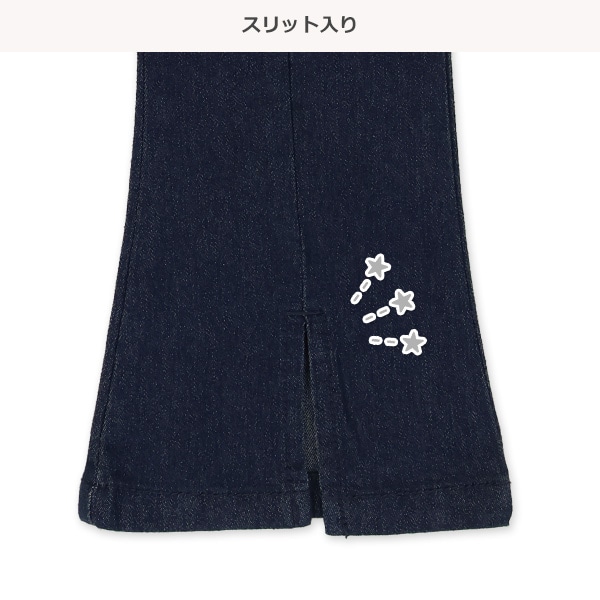裾スリット入りフレアデニムパンツ