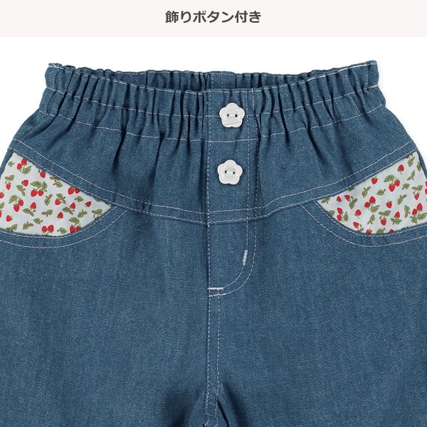 デニムポケット裾いちごカプリパンツ