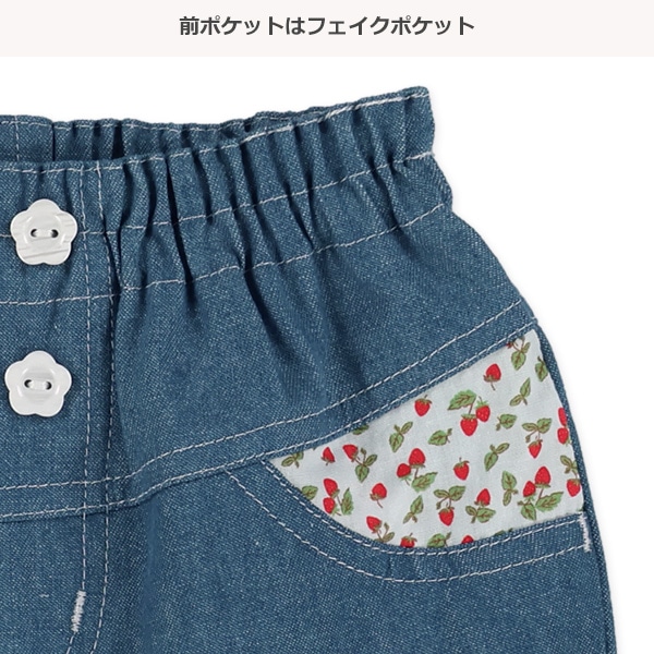 デニムポケット裾いちごカプリパンツ