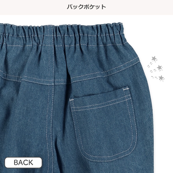 デニムポケット裾いちごカプリパンツ
