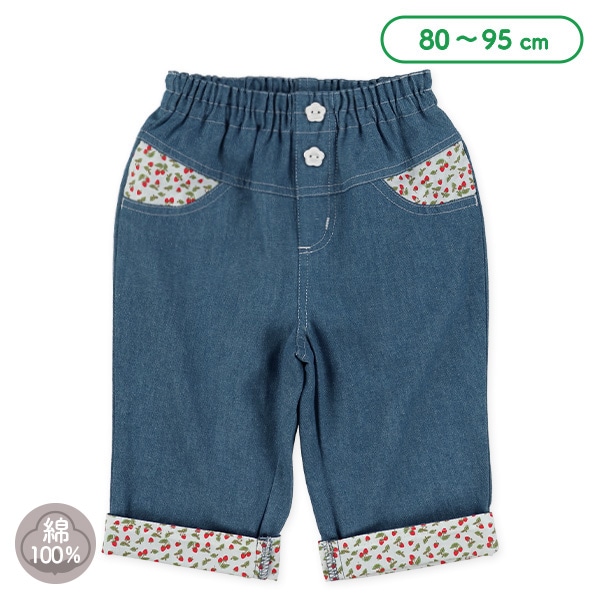 デニムポケット裾いちごカプリパンツ