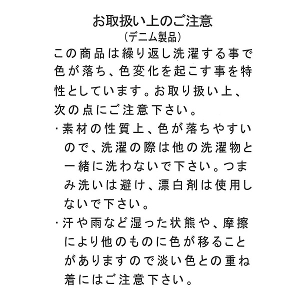 デニムポケット裾いちごカプリパンツ