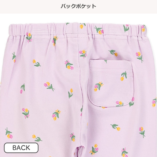 10分丈チューリップ柄レギンス