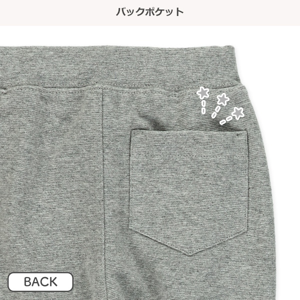 ストレッチパンツ（レッド・イエロー・グレー）