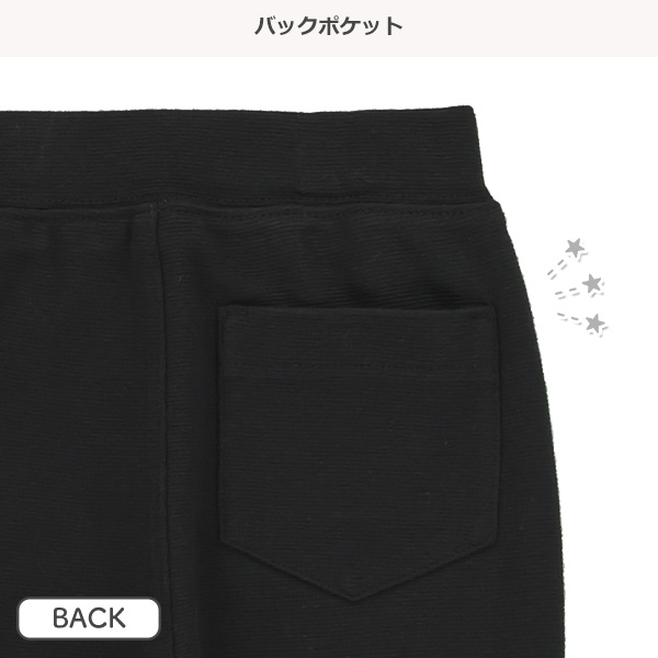 ストレッチパンツ（ブラック）