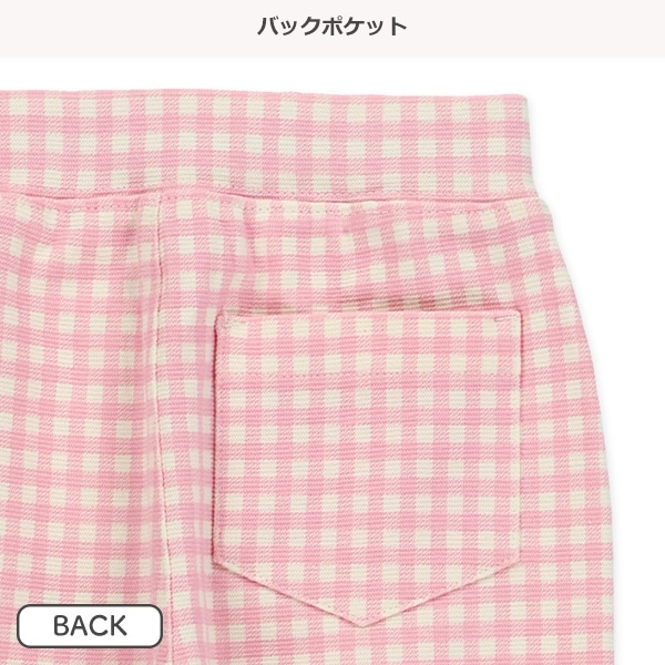 ストレッチパンツ（ギンガムチェック）