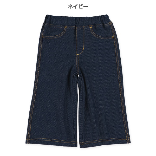デニムニットワイドパンツ