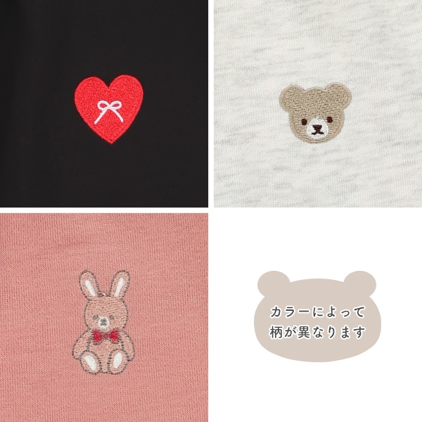 裏毛刺繍ワンポイント裾ゴムパンツ