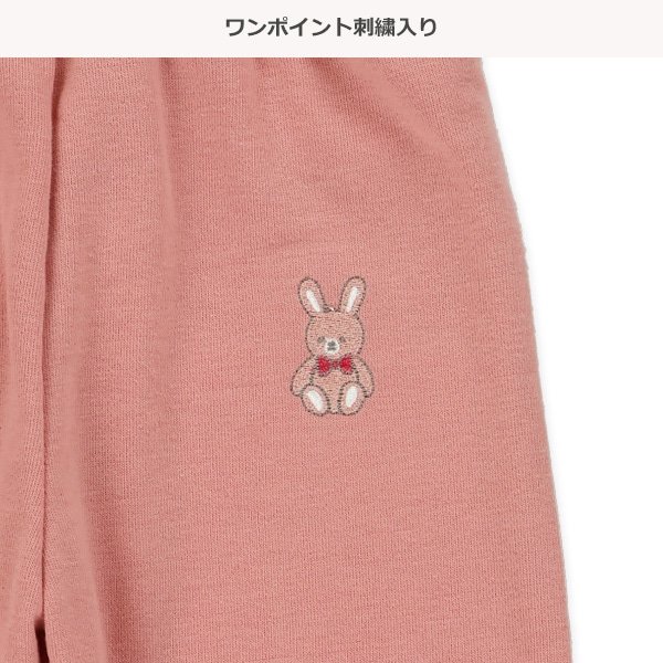 裏毛刺繍ワンポイント裾ゴムパンツ