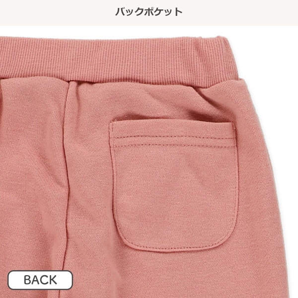 裏毛刺繍ワンポイント裾ゴムパンツ
