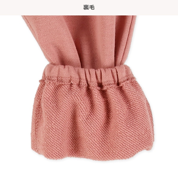 裏毛刺繍ワンポイント裾ゴムパンツ