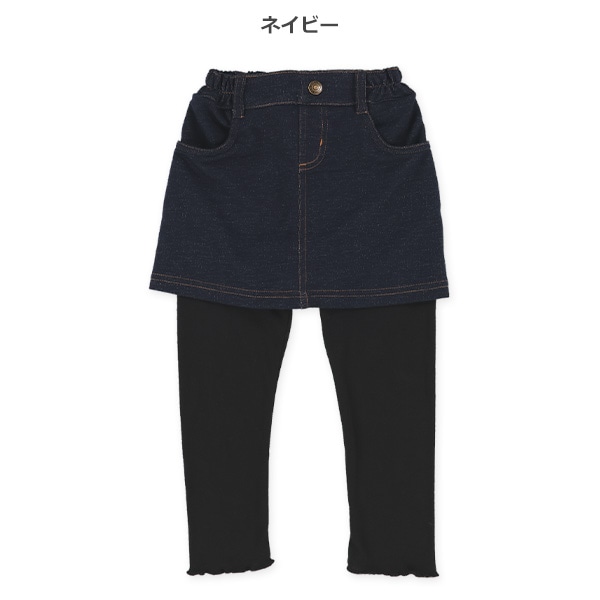 デニムニットポケット付きスカッツ