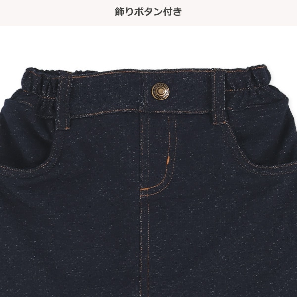 デニムニットポケット付きスカッツ