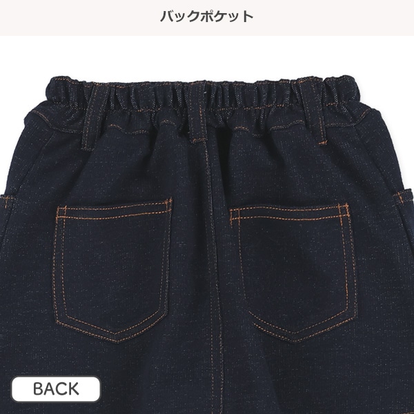 デニムニットポケット付きスカッツ