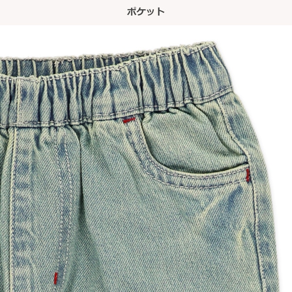 ダメージ加工デニムパンツ