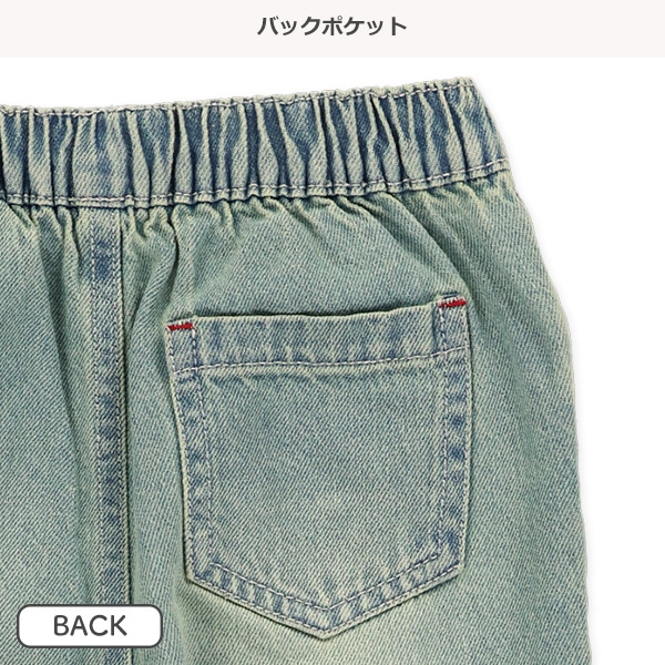 ダメージ加工デニムパンツ