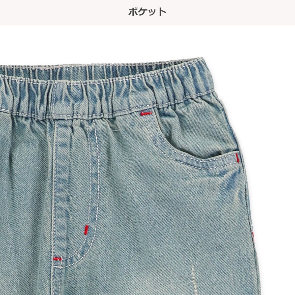 ダメージ風加工デニムパンツ（ライトブルー）