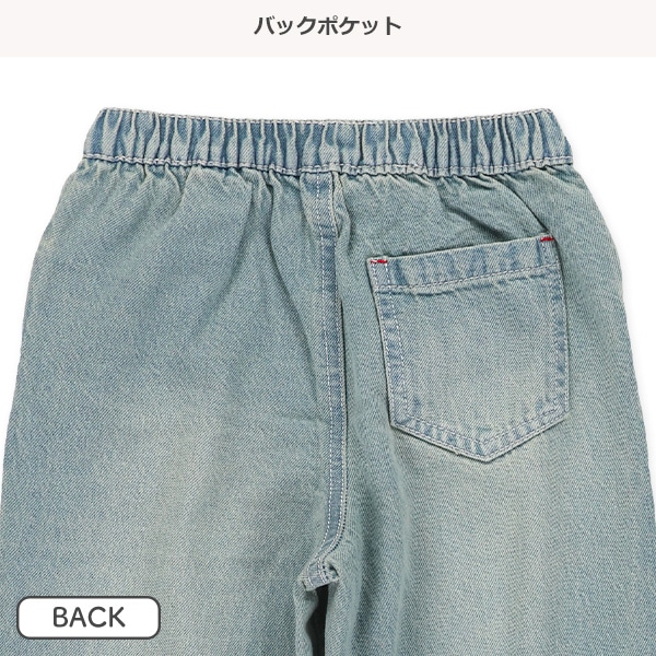 ダメージ風加工デニムパンツ（ライトブルー）