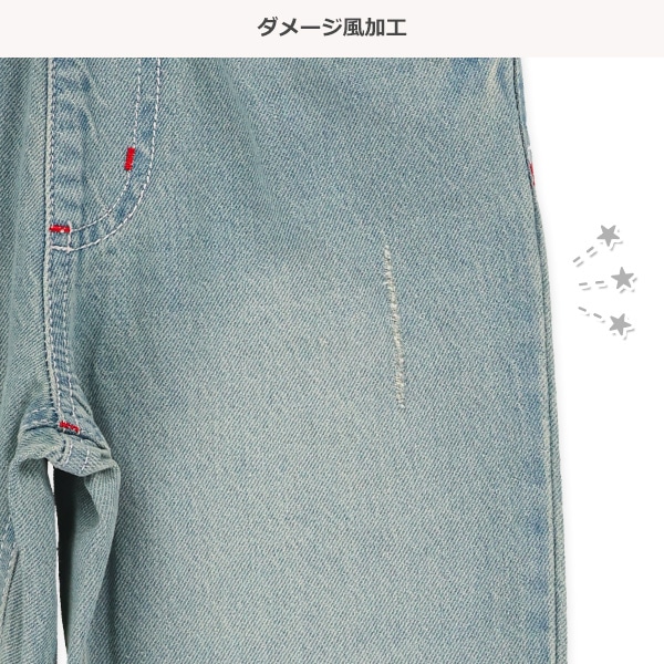 ダメージ風加工デニムパンツ（ライトブルー）