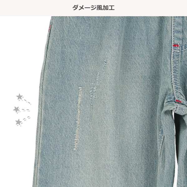 ダメージ風加工デニムパンツ（ライトブルー）