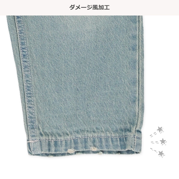 ダメージ風加工デニムパンツ（ライトブルー）