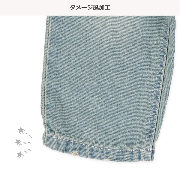 ダメージ風加工デニムパンツ（ライトブルー）