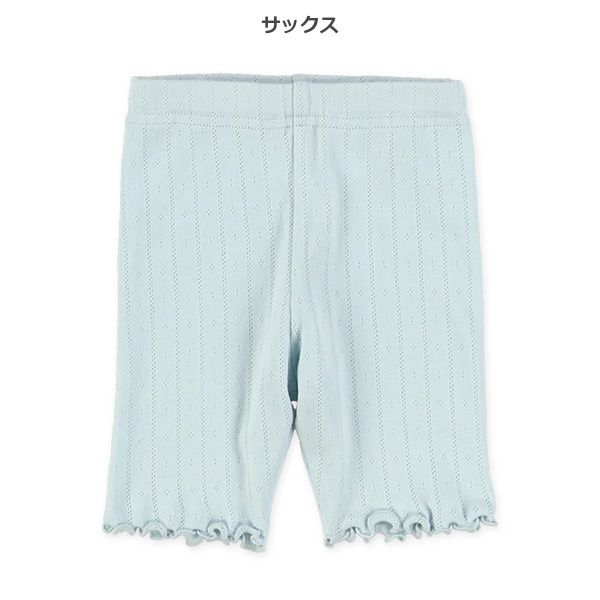 7分丈パターンメッシュレギンス