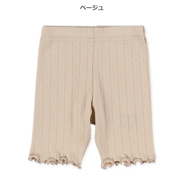 7分丈パターンメッシュレギンス
