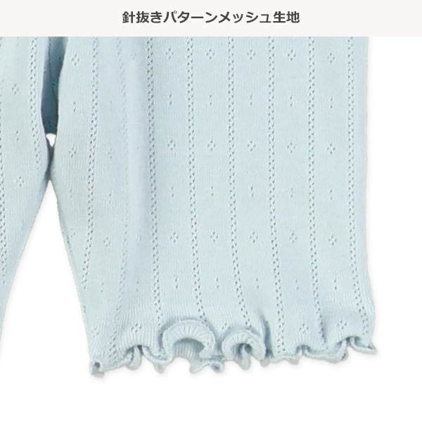 7分丈パターンメッシュレギンス