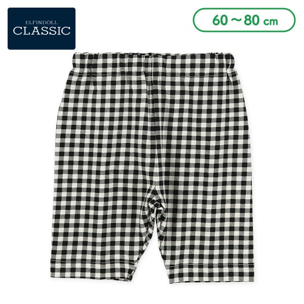 7分丈チェックレギンス