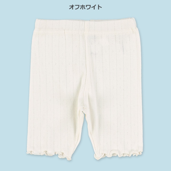 7分丈パターンメッシュレギンス