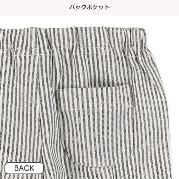 7分丈ストライプレギンス