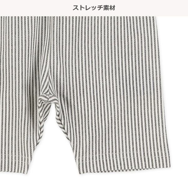 7分丈ストライプレギンス