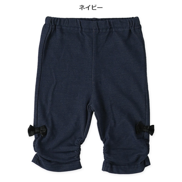 6分丈デニムニット裾くしゅレギンス