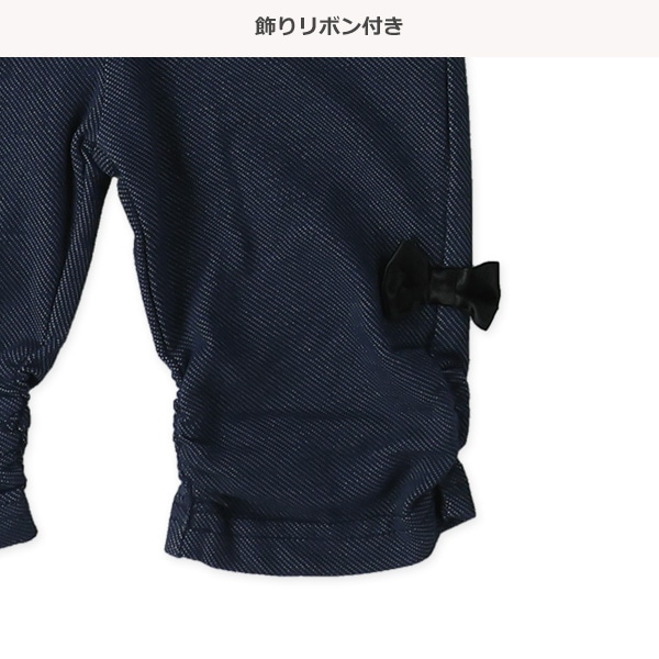6分丈デニムニット裾くしゅレギンス