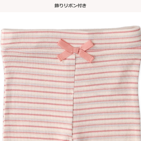 7分丈スパンテレコレギンス