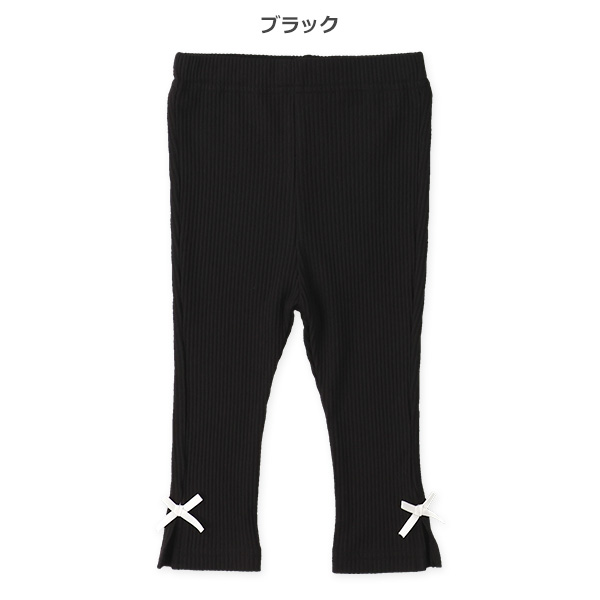 7分丈リボンスリットパンツ