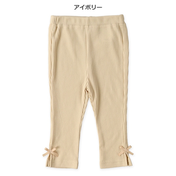 7分丈リボンスリットパンツ