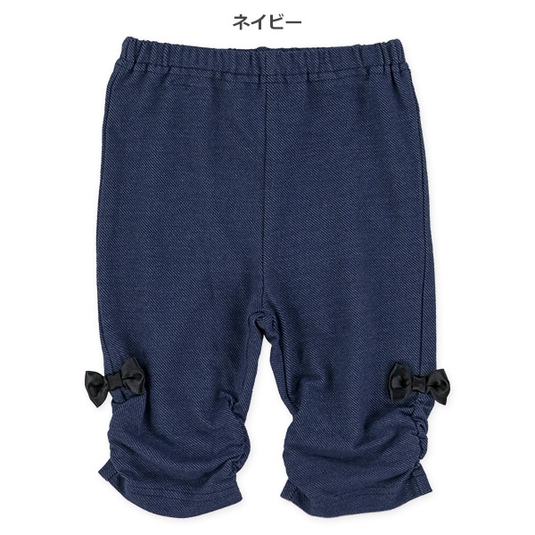 6分丈ニットデニム裾くしゅレギンス