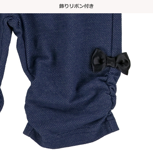6分丈ニットデニム裾くしゅレギンス