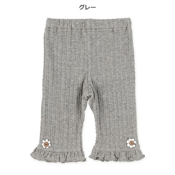 7分丈裾フリルシャーリングスパッツ