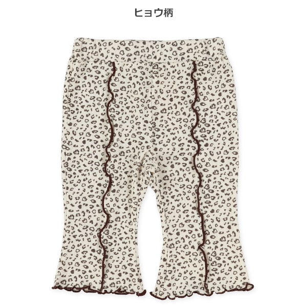 7分丈スパンテレコメローフレアパンツ