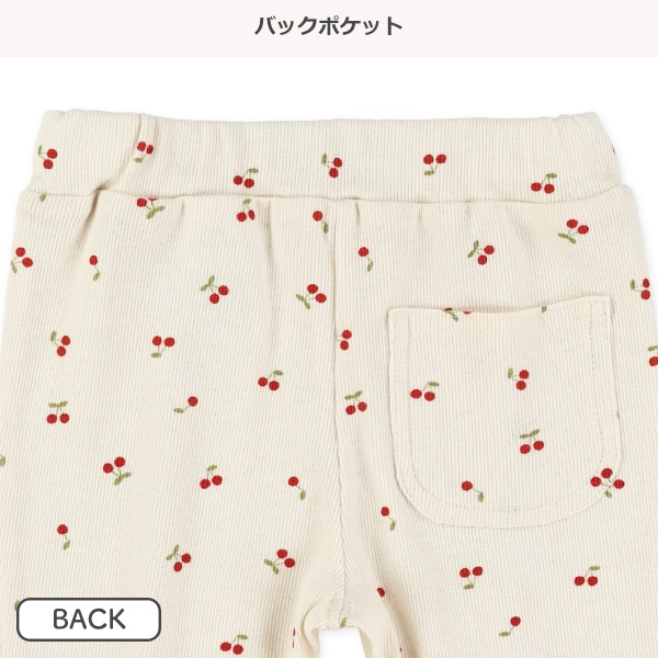 7分丈スパンテレコメローフレアパンツ