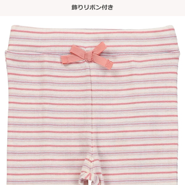 7分丈ボーダースパンテレコレギンス