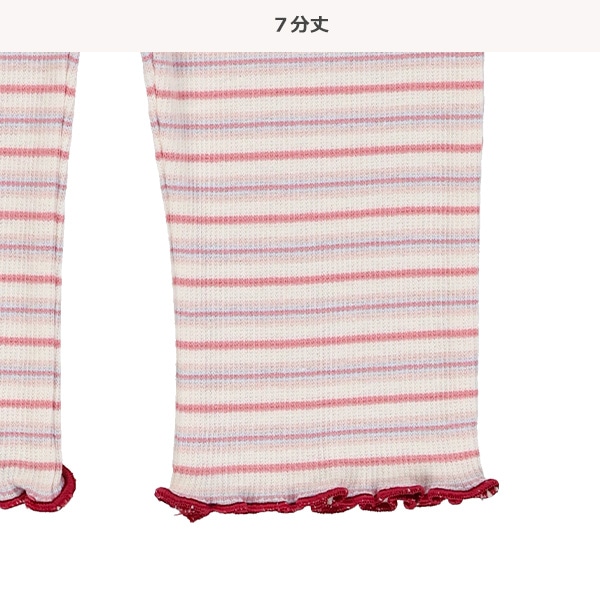 7分丈ボーダースパンテレコレギンス